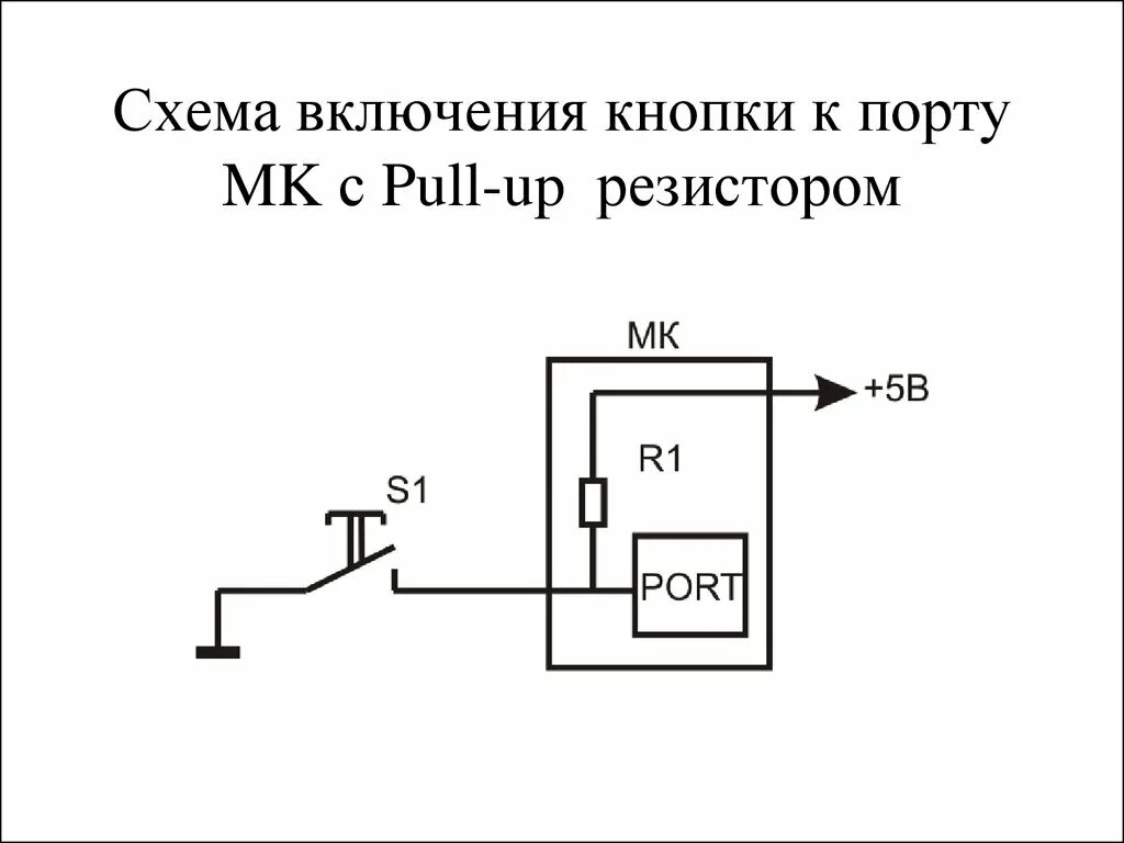 Подключение кнопки к телефону Картинки ПОДКЛЮЧЕНИЕ КНОПКИ 4 КОНТАКТА