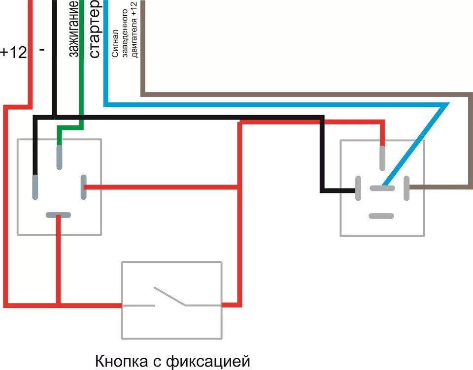 Подключение кнопки к зажиганию Кнопка старт\стоп - Daewoo Nexia, 6,7 л, 2006 года аксессуары DRIVE2