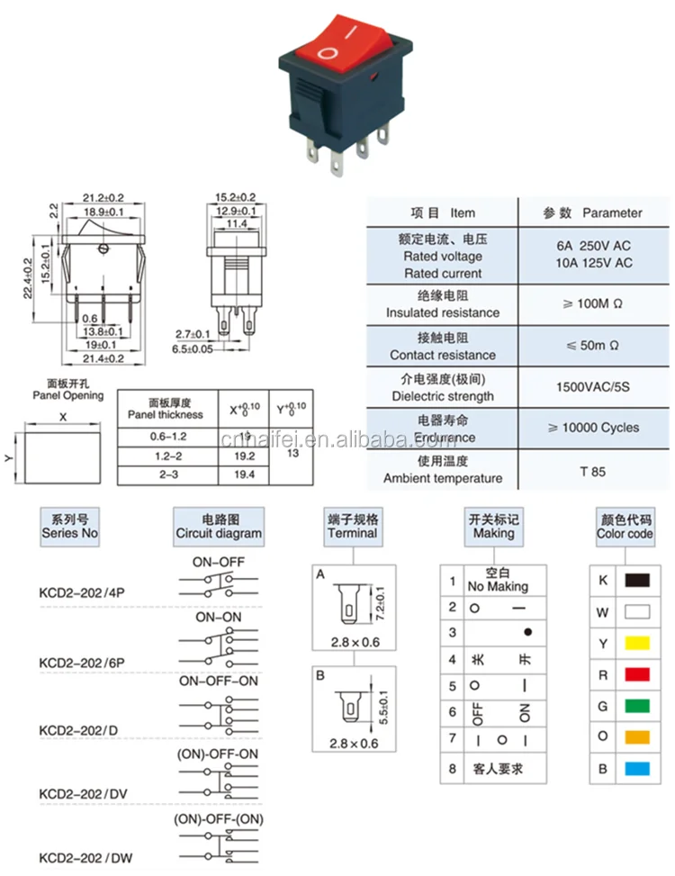 Подключение кнопки kcd2 Haifei 2way 3 Way,6pins,Kcd T125 55 Продажа Rs601 Кулисный Переключатель - Buy К