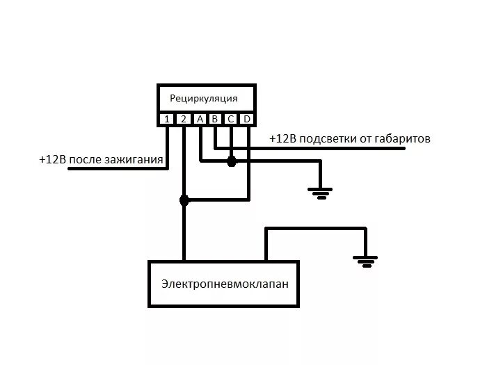 Подключение кнопки кондиционера Кондиционер от Приоры в ВАЗ-2110: часть 3, проводка - Lada 21103, 1,5 л, 2003 го