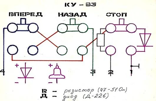 Подключение кнопки ку 91 схема подключения КУ-91, КУ-92, КУ-93 посты управления взрывозащищенные