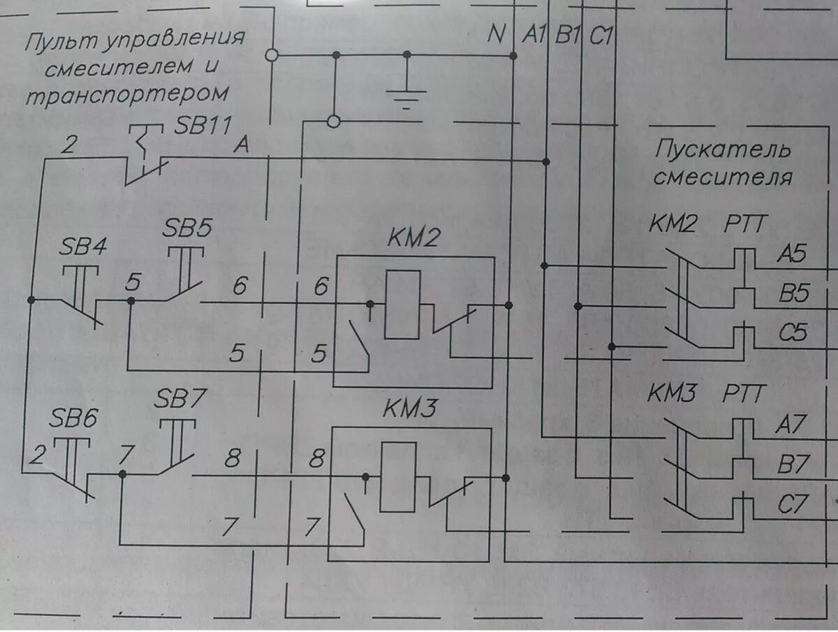 Подключение кнопки ку 92 к пускателю Контент BiG_Boo - Форум по радиоэлектронике