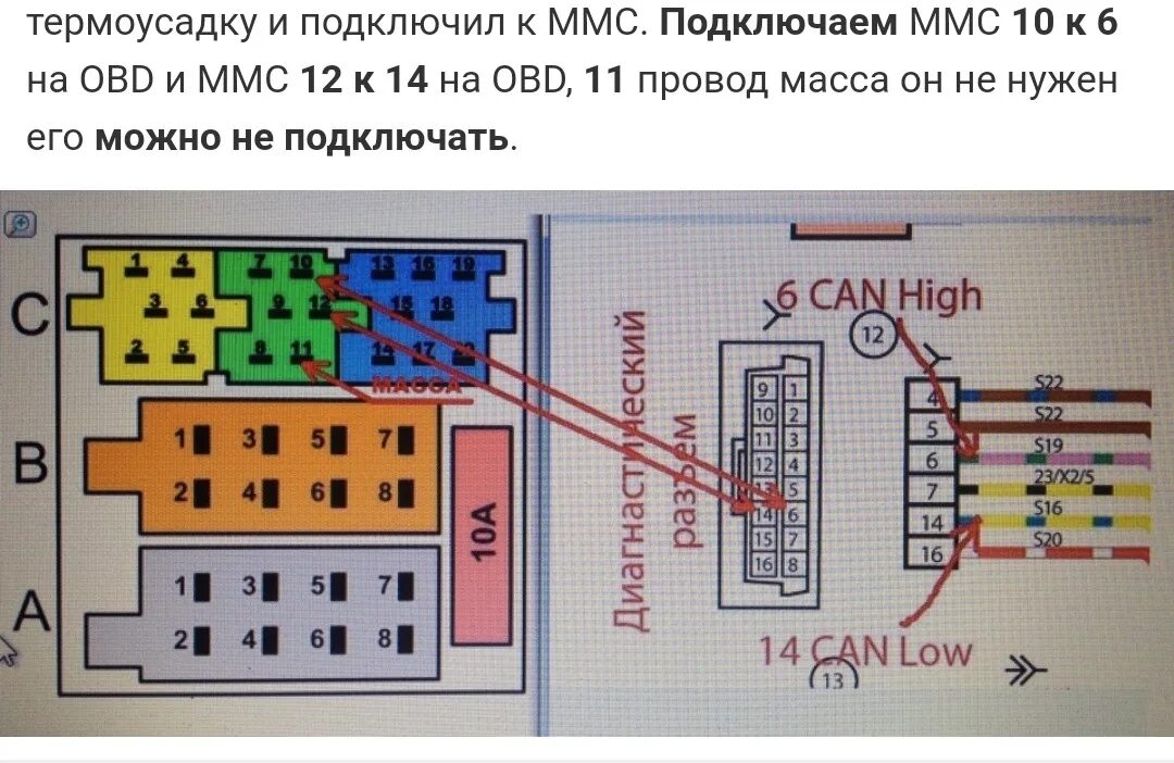 Подключение кнопки магнитолы гранта фл Вторая доработка) - Lada Приора седан, 1,6 л, 2018 года тюнинг DRIVE2