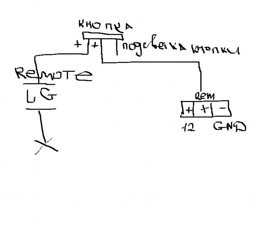 Подключение кнопки музыки Кнопка включения сабвуфера / Subwoofer's button - Lada Калина универсал, 1,6 л, 