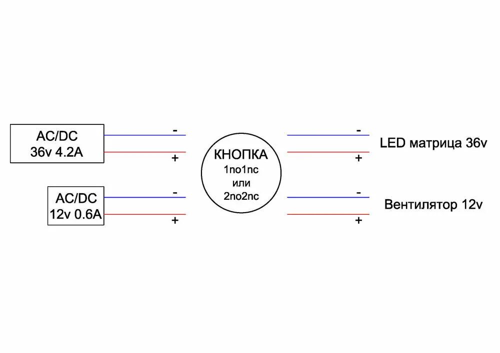 Подключение кнопки nc no Нужнa помощь 1no1nc кнопкa - Питание LED и источников света - Форум по радиоэлек