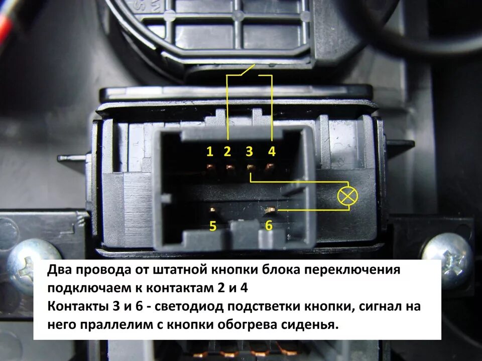 Подключение кнопки nissan Подключение кнопки активации передней камеры - Nissan X-Trail II (t31), 2 л, 201