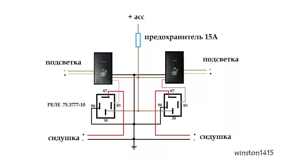 Подключение кнопки обогрева сидений Кнопки подогрева сидений - Hyundai Sonata IV (EF), 2,4 л, 2002 года электроника 