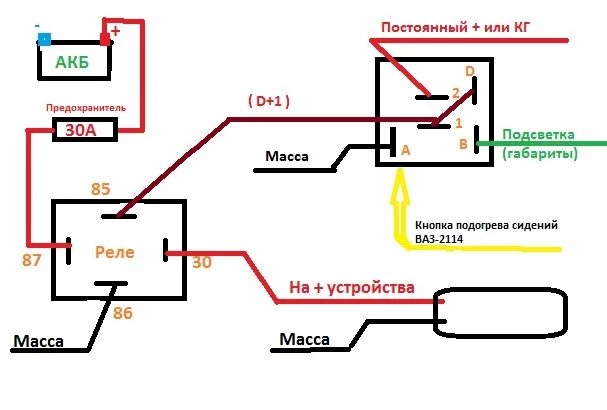 Подключение кнопки обогрева сидений Подогрев сидений - Daewoo Nexia, 1,5 л, 2003 года электроника DRIVE2