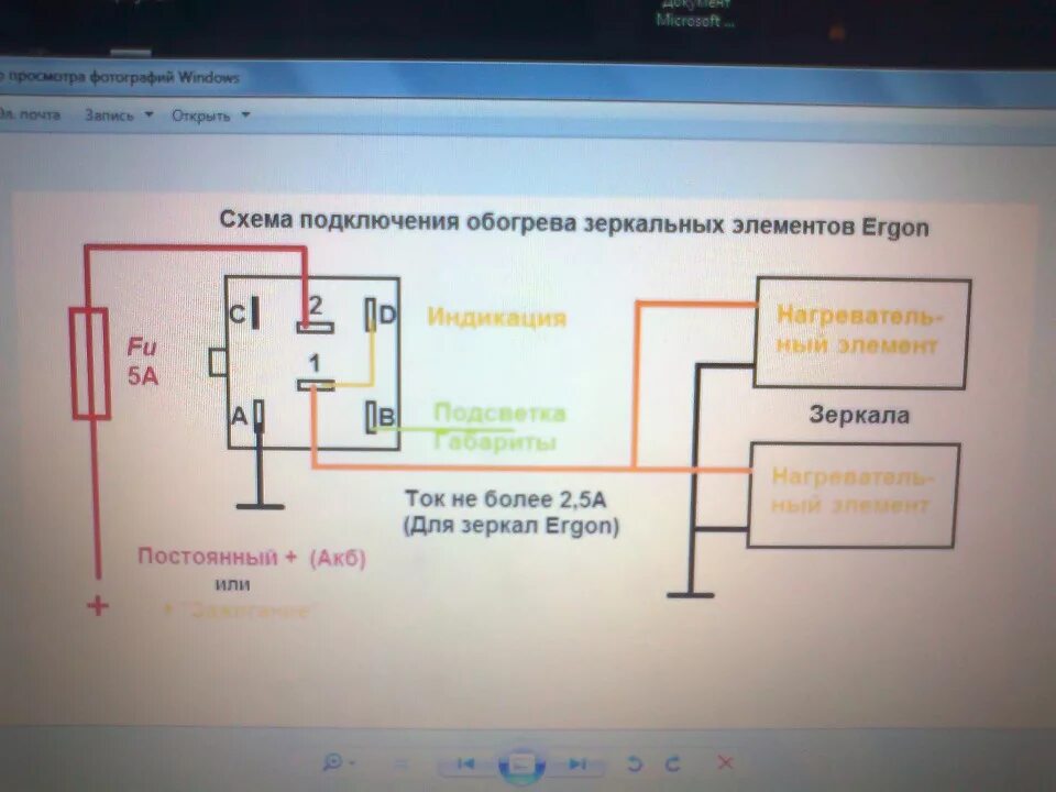 Антирадар от зажигания - Lada Приора хэтчбек, 1,6 л, 2013 года электроника DRIVE