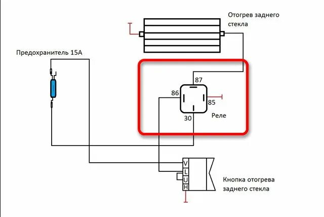 Подключение кнопки обогрева заднего стекла ваз Не работает обогрев заднего стекла, причины, как устранить неисправность