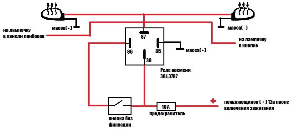 Подключение кнопки обогрева зеркал Подключаем таймер на зеркала - Nissan Wingroad (Y11), 1,8 л, 2000 года своими ру