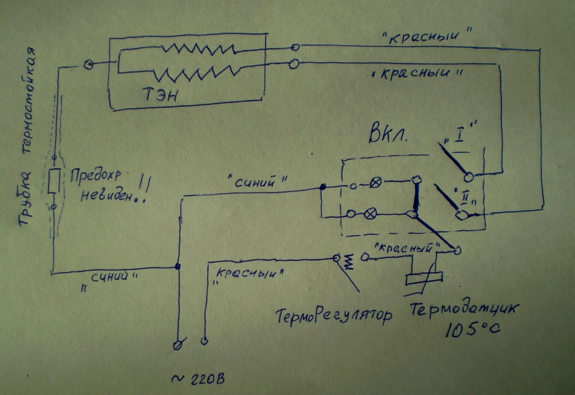 Подключение кнопки обогревателя Ремонт конвектора Ресанта - 1700. - DRIVE2