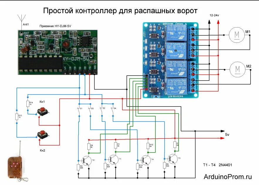 Подключение кнопки открытия ворот Автоматика для распашных ворот - Дайте схему! - Форум по радиоэлектронике