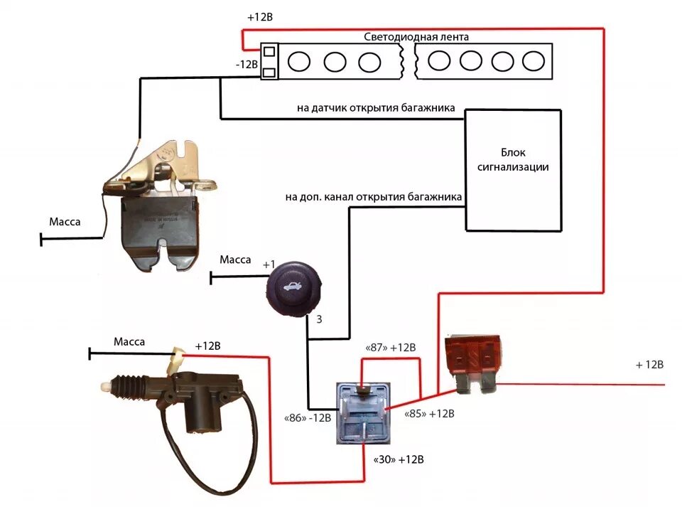 Подключение кнопки открывания багажника лада гранта Замок багажника с электроприводом от Калины - Lada 2114, 1,4 л, 2005 года тюнинг