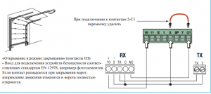 Подключение кнопки открывания ворот алютех Приводы CAME VER-700e для гаражных секционных ворот - открыть от кнопки, закрыть