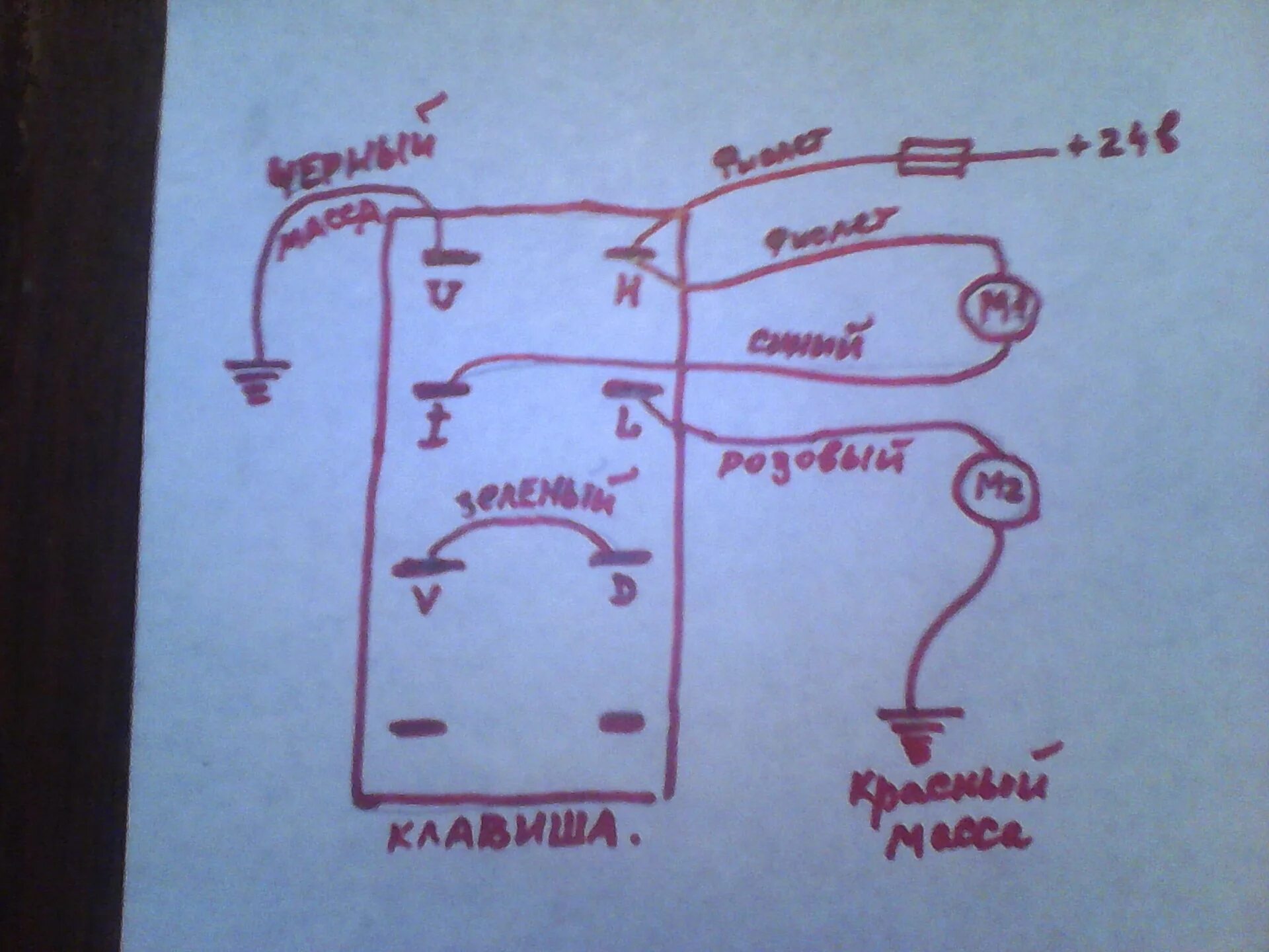 Подключение кнопки печки маз Моторы отопителя кабины КАМАЗ. Схема подключения. - КАМАЗ 43114, 0,5 л, 2013 год