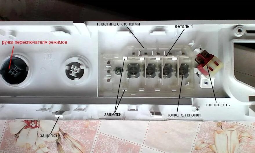 Подключение кнопки питания веко wm 3450e Стиральная машина веко кнопки