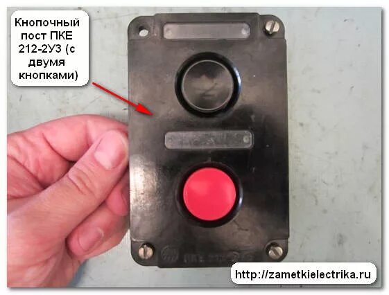 Подключение кнопки пке Схема подключения магнитного пускателя Заметки электрика
