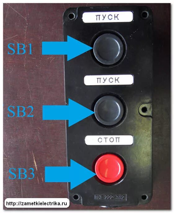 Подключение кнопки пке Схема реверса асинхронного двигателя Заметки электрика
