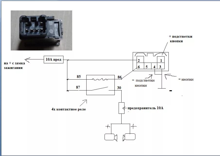 Подключение кнопки подогрева Установка кнопки на обогрев зеркал - Nissan Sunny (B15), 1,5 л, 2000 года электр