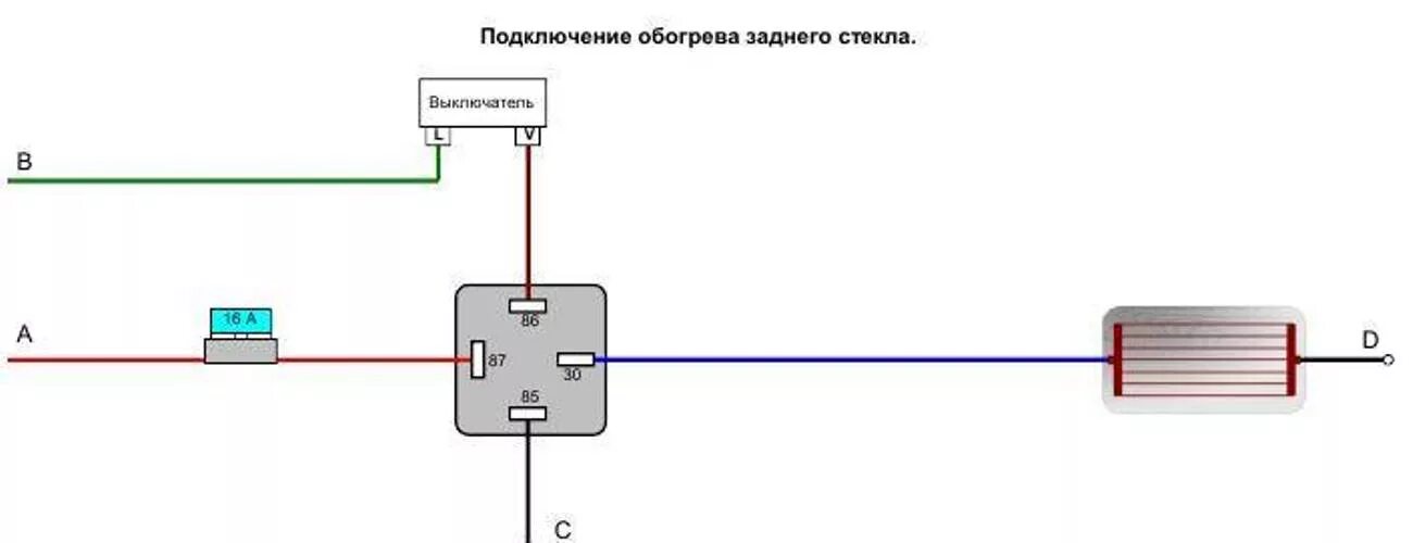 Подключение кнопки подогрева заднего стекла установка птф и обогрева заднего стекла - ИЖ 2126, 1,6 л, 2001 года электроника 