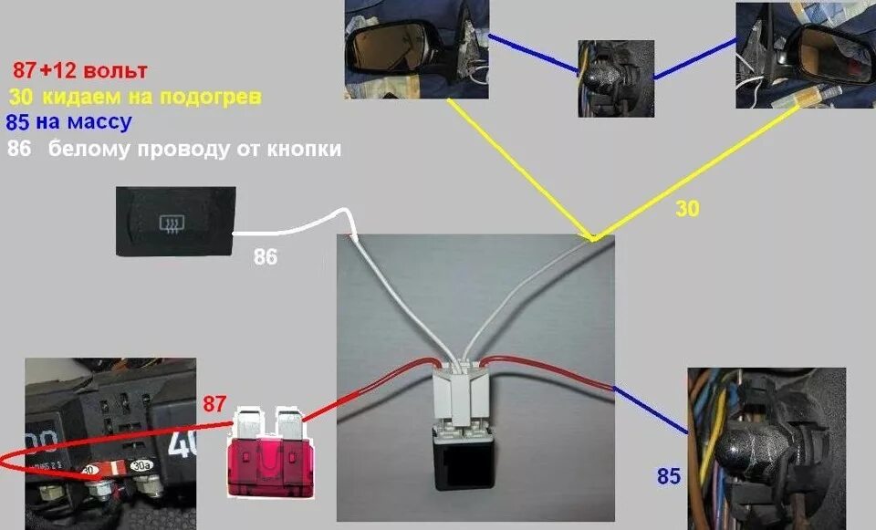 Подключение кнопки подогрева зеркал Подогрев зеркал! Часть 2 - Volkswagen Golf Mk4, 1,4 л, 2000 года электроника DRI