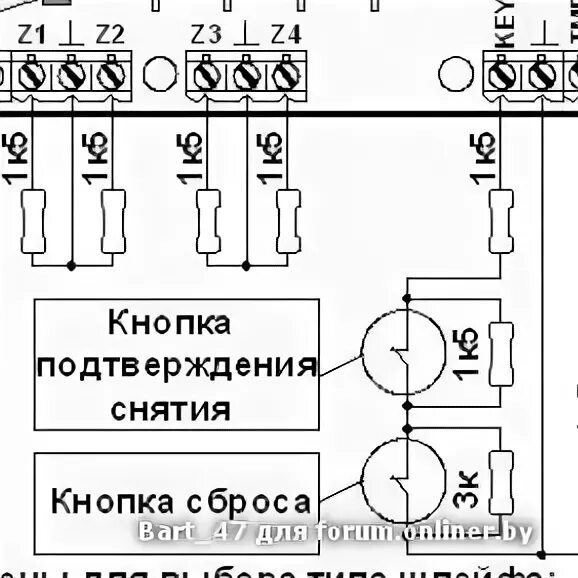 Подключение кнопки подтверждения Кнопка Подтверждения Снятия - Охранная сигнализация - Форум по радиоэлектронике