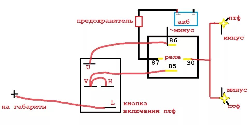 Подключение кнопки противотуманных фар ваз 2110 Схема подключения ПТФ - Сообщество "ВАЗ: Ремонт и Доработка" на DRIVE2