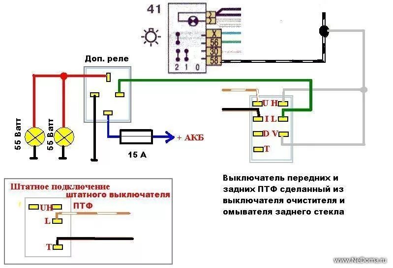 Подключение кнопки птф шевроле нива Hella Comet 500 ч.2 - Lada 4x4 3D, 1,7 л, 2013 года стайлинг DRIVE2