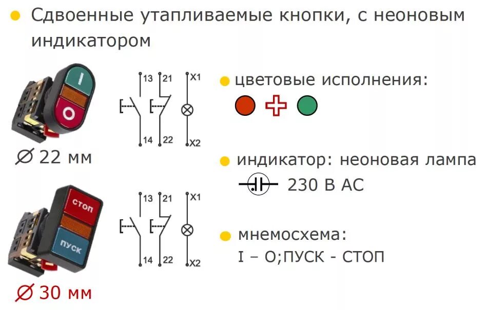 Подключение кнопки пуск вопрос о кнопке запуска. - Сообщество "УАЗоводы" на DRIVE2