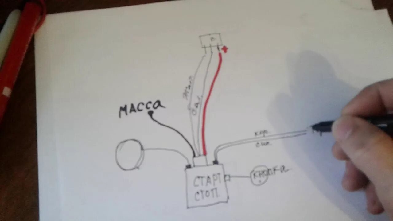 Подключение кнопки пуск на ручки мотобуксировщика Схема подключения старт стоп с али - YouTube