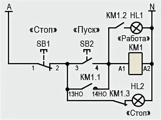 Подключение кнопки пуск стоп с подсветкой Схема кнопки пуск стоп с лампочкой
