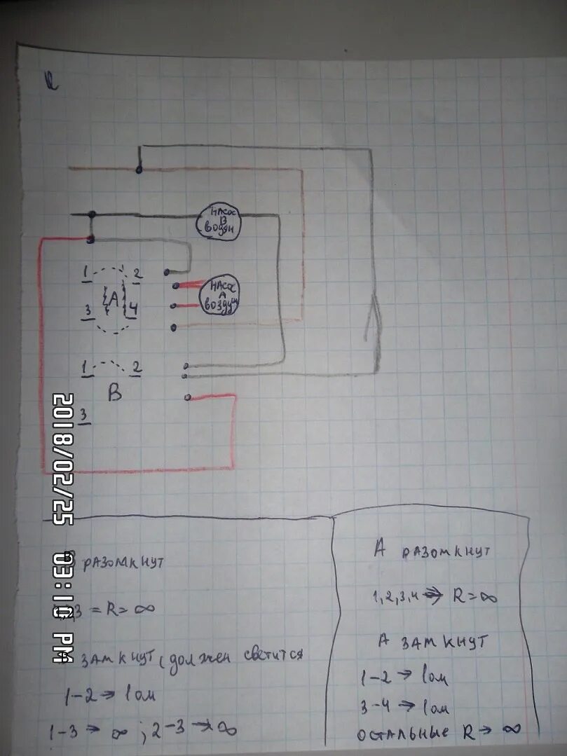 Подключение кнопки пылесоса Question from the subscriber: Disassembled the vacuum cleaner to clean, how to c