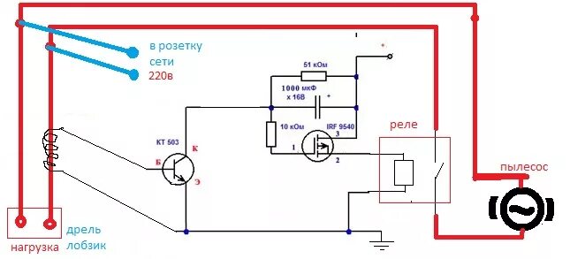 Подключение кнопки пылесоса Контент MaxVol - Форум по радиоэлектронике