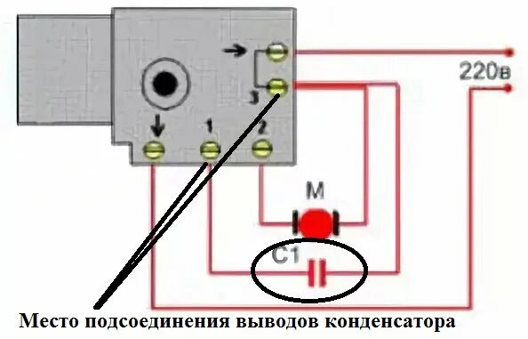 Подключение кнопки регулятора оборотов Конденсатор дрели 3 вывода как подключить к кнопке