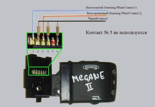 Подключение кнопки рено RK-A701 - Обсуждение - 4PDA