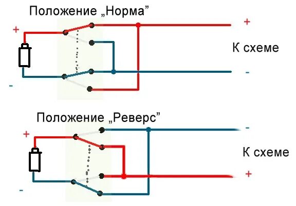 Подключение кнопки реверса схема Контент tcoder - Страница 50 - Форум по радиоэлектронике