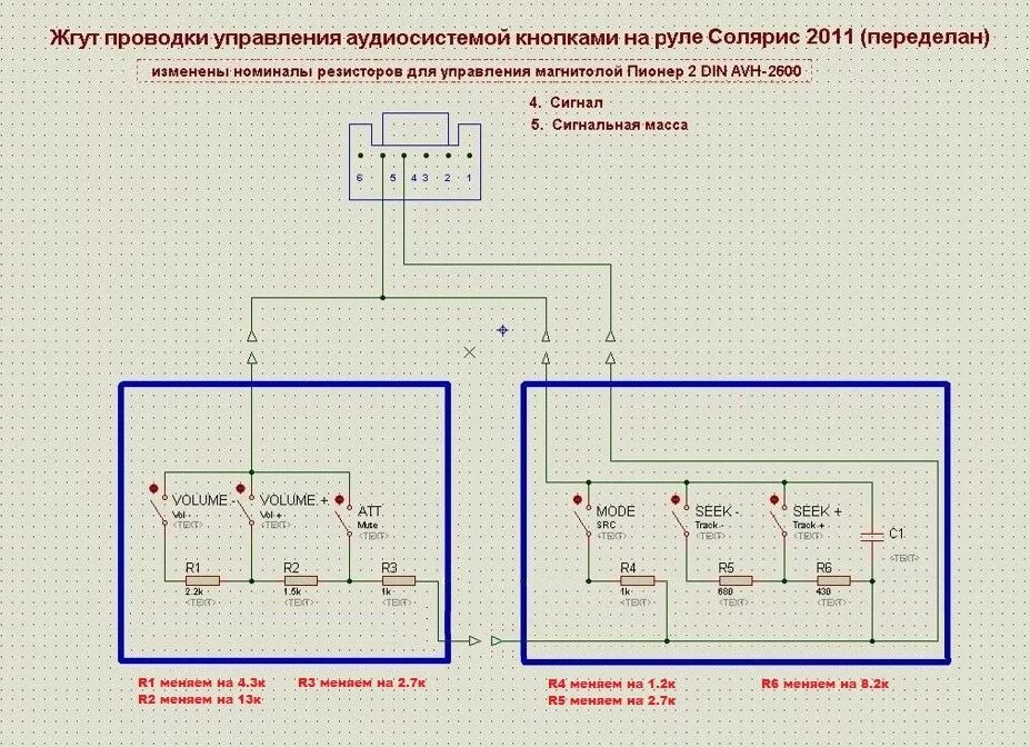 Подключение кнопки руля к магнитоле солярис Автозвук part.1: замена головного устройства - Hyundai Solaris, 1,6 л, 2014 года