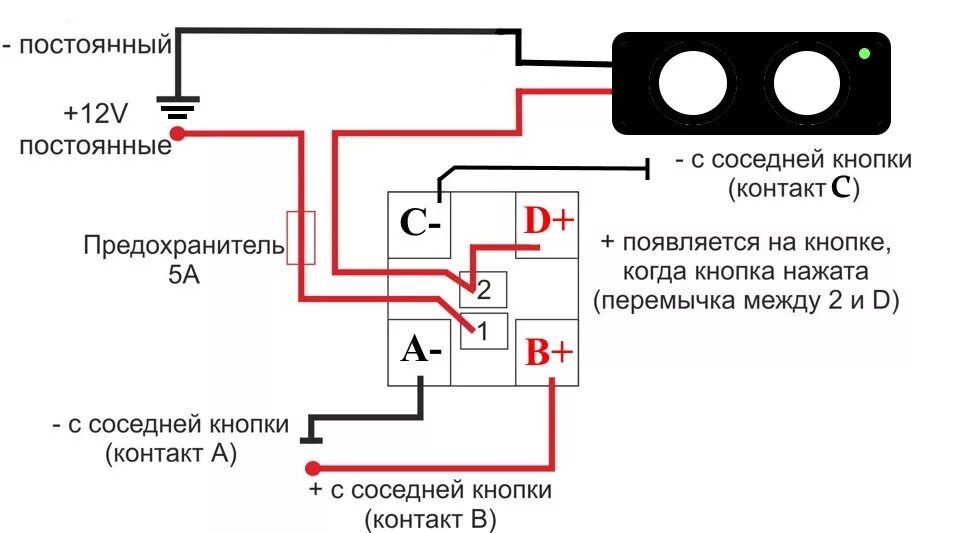 Подключение кнопки с подсветкой приора Кнопка включения видеорегистратора Priora - Lada Приора хэтчбек, 1,6 л, 2012 год