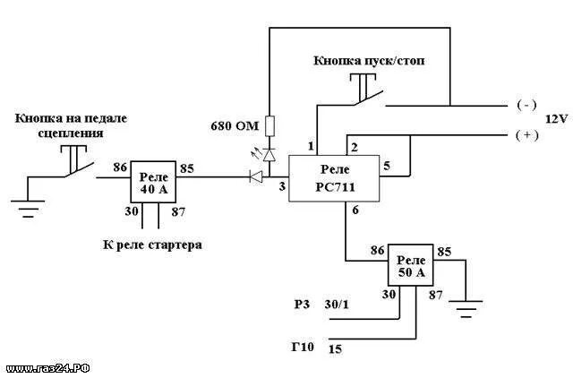 Подключение кнопки старт стоп через реле Кнопка запуска двигателя своими руками