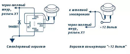 Подключение кнопки старт стоп через реле Подключение сигналки Starline A91 в автомобиле с кнопкой Старт-Стоп