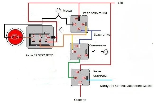 Подключение кнопки старт стоп через реле Запуск двигателя с кнопки. - Lada 2101, 1,6 л, 1986 года электроника DRIVE2