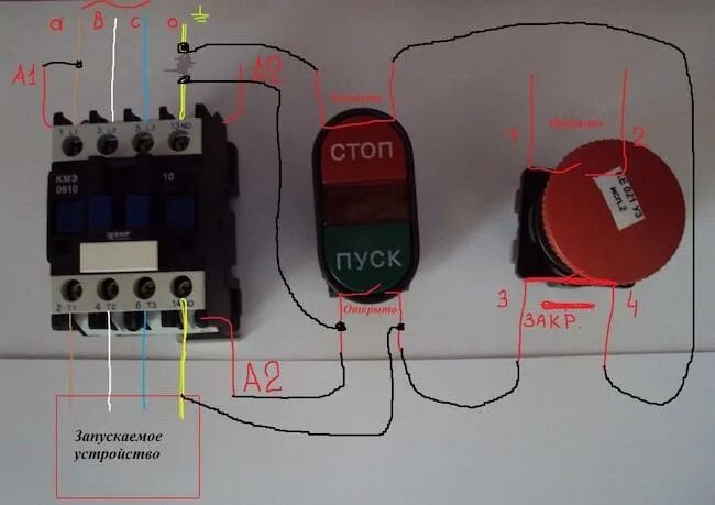 Подключение кнопки стоп mten4 Схемы подключения магнитного пускателя: детальная инструкция