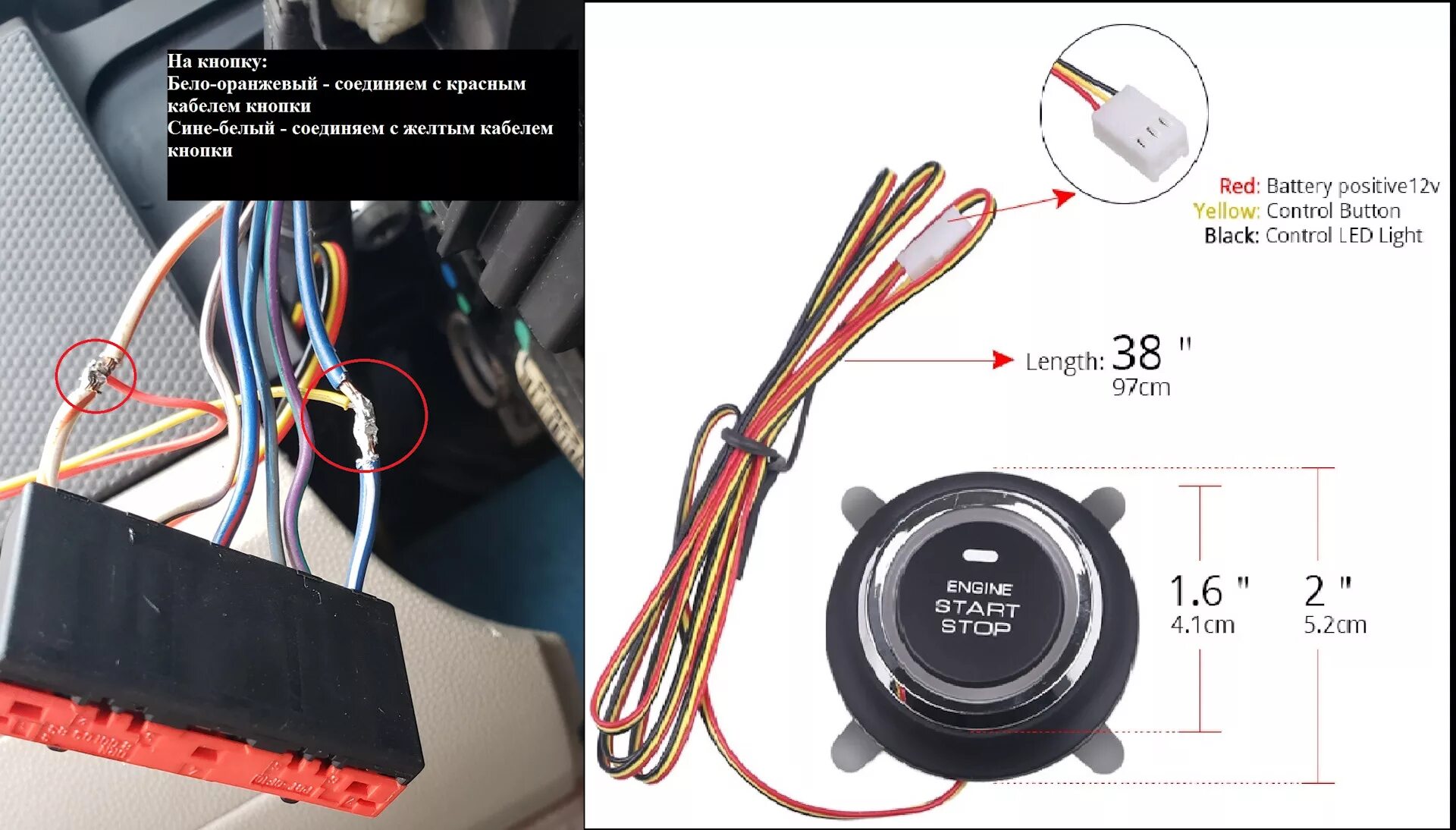 Подключение кнопки в машине Установка кнопки Start/Stop - Ford Escape (2G), 2,3 л, 2007 года аксессуары DRIV