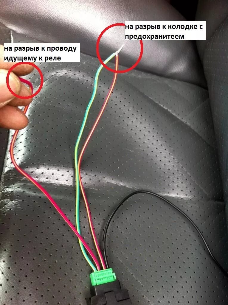 Подключение кнопки в разрыв доработка схемы ДХО - подключение кнопки - Toyota Land Cruiser Prado 120-series,