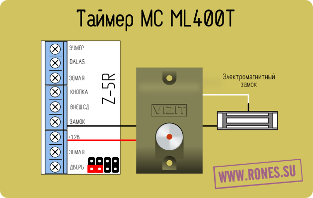 Подключение кнопки визит Таймер VIZIT MC ML400T