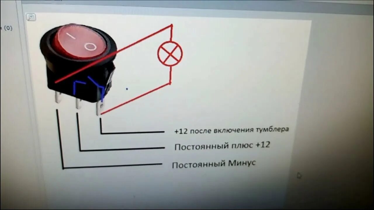 Подключение кнопки включения магнитолы Дополнительное отключение ММС Лада Нива - YouTube