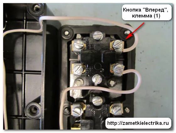 Подключение кнопки вперед назад Схема подключения магнитного пускателя Заметки электрика