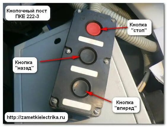 Подключение кнопки вперед назад Пин на доске эл. в доме