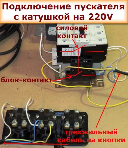 Подключение кнопки вперед назад Картинки ПОДКЛЮЧЕНИЕ ВПЕРЕД НАЗАД